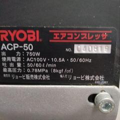 コンプレッサー＆エアタッカー。。他おまけ付の画像