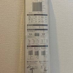 ブラインドカーテンの画像