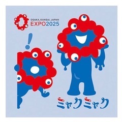 ミャクミャク　はがせるシールの画像
