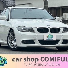⭐️車検2年⭐️BMW 320iＭスポーツPKG 純正17インチ...