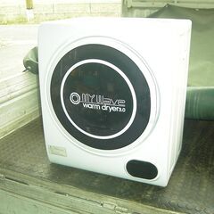 小型衣類乾燥機 WARM DRYER 3.0 