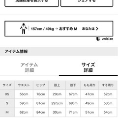 WEGO フレアパンツ フレアデニム  黒の画像