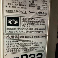 SHARP ルームエアコン　AY-H28X ＋室外機の画像