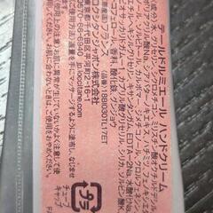 ロクシタン　ハンドクリームの画像