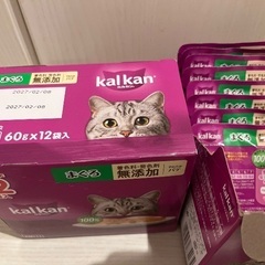 キャットフード/カルカン　まぐろ20個