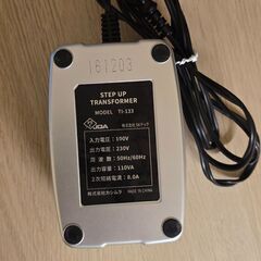 0円! カシムラ アップトランス TI-133 100V→220-240V 110VA 変圧器 // 100V to 220-240V 110VA Transformerの画像