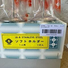 【新品未使用】EBM 江部松商事 18-8 ステンレス製 ソフトホルダー 10本セット まとめ売り まとめ 飲食事業者向け ソフトクリーム立て Y1671の画像