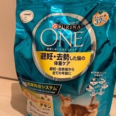 ピュリナワン/避妊去勢した猫の体重ケア3.4kg