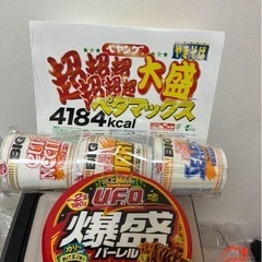 お取引決定