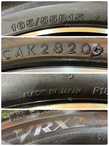 他ご成約?165/55R15?軽自動車等?ブラックアルミ+VRX2?ご不要なアルミお買取させて頂きます?