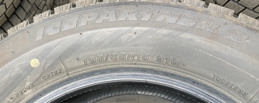 【お取引決まりました】BRIDGESTONE 195/65R15 24年製　冬タイヤ