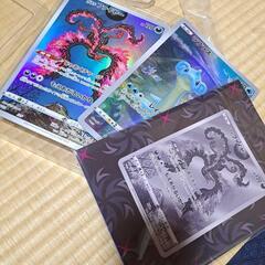 ポケモンカードジャンボカードラプラスファイヤー