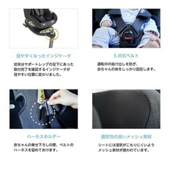 値下げします‼️【美品】joie ジョイー アイアーク 360° ISOFIX キャノピー付BK 回転式　の画像