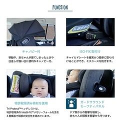 値下げします‼️【美品】joie ジョイー アイアーク 360° ISOFIX キャノピー付BK 回転式　の画像