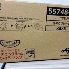 お取引決定