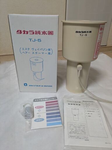 タカラ純水器 TJ-5本体 未使用 Amazon.co.jp: ＜ タカラベルモント ＞ タカラ 純水器 TJ-5 本体