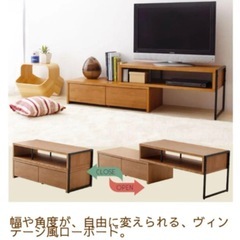 テレビ台　ローボードの画像