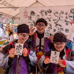 【明日6/11(水)20時から】よさこいチーム練習会💃　※見学体験者さん受付中💁‍♀️ご希望の方は先ずはお問合せ✉️下さい💡 - スポーツ