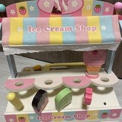 15日まで/　木製　アイスクリームの画像