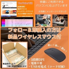 ⭐️Windows11⭐️Office2021⭐️ NECノートパソコン/LAVIE/メモリ20GB/新品大容量SSD512GB/動作確認の動画が観れます▼の画像