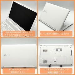 ⭐️Windows11⭐️Office2021⭐️ NECノートパソコン/LAVIE/メモリ20GB/新品大容量SSD512GB/動作確認の動画が観れます▼の画像