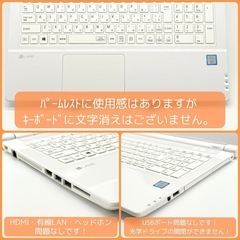 ⭐️Windows11⭐️Office2021⭐️ NECノートパソコン/LAVIE/メモリ20GB/新品大容量SSD512GB/動作確認の動画が観れます▼の画像