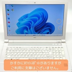⭐️Windows11⭐️Office2021⭐️ NECノートパソコン/LAVIE/メモリ20GB/新品大容量SSD512GB/動作確認の動画が観れます▼の画像