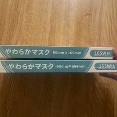 マスク新品未開封 1箱50枚入り100円（2箱で100枚200円）未使用ビニール破いてません。残り2箱 の画像