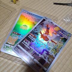 ポケモンカードジャンボカードラティアスメタモン