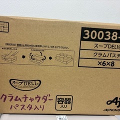 お取引決定
