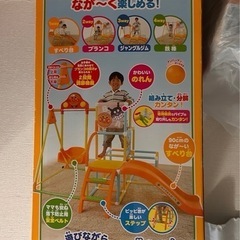 アンパンマン　ジャングルジムの画像
