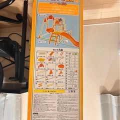 アンパンマン　ジャングルジムの画像