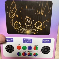 ちいかわ プラネタリウム 新品の画像