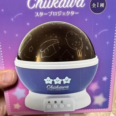 ちいかわ プラネタリウム 新品