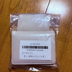 財布レディース