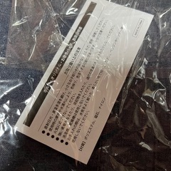 ボルボの限定バッグの画像
