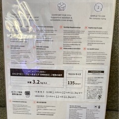 新品　抱っこ紐　メッシュ　エルゴベビー の画像