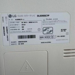 LG テレビ　スタンド　セットの画像