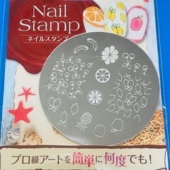 ポップフルーツ ネイルスタンプの画像