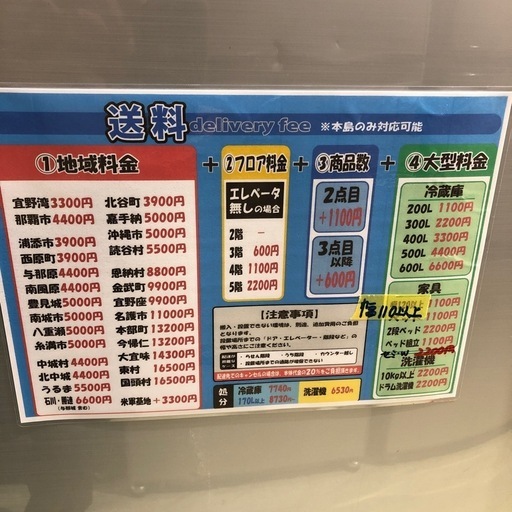大幅割引！！/配送可【シャープ】152L ファン冷式冷蔵庫★2024年製 クリーニング済/6ヶ月保証付き 【管理番号11006】知