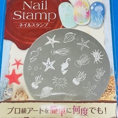 アクアリウム ネイルスタンプの画像