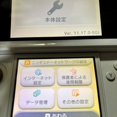 3DS・バンク・ムーバー・ポケットモンスターYソフトセットの画像
