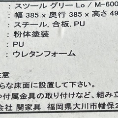 ☆ノットアンテークス　スツールの画像