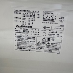 SHARP(シャープ)の冷蔵庫の画像
