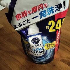 キュキュット　食洗機用洗剤　特大サイズ　1350グラム
