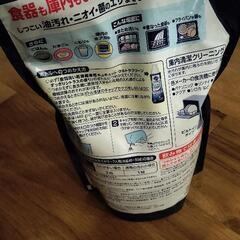 キュキュット　食洗機用洗剤　特大サイズ　1350グラムの画像