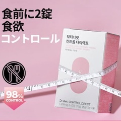 ドクターディエットの画像