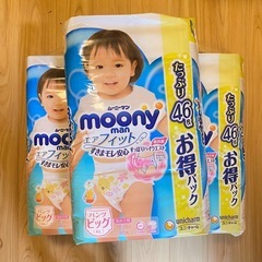 ムーニー　おむつ　ビックサイズ　XL 46枚入り×3袋