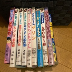 小学校低学年向け本