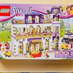 【LEGO】レゴフレンズ箱のみ